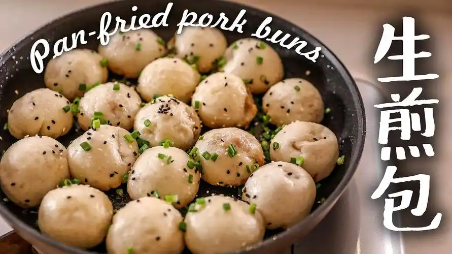 做一个汁水横流的生煎包,才是周末正确的打开方式啊