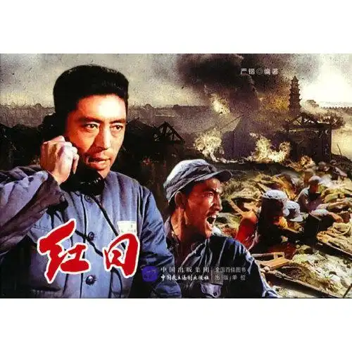 【严锴】简介资料_严锴代表作品_严锴的书籍|文集|作品集_孔夫子旧书