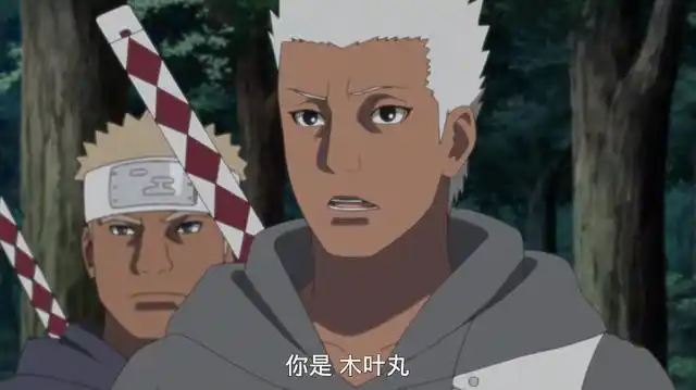 奥摩伊|博人|中忍考试|火影忍者|达鲁伊|博人传