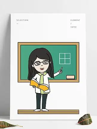 806教师节节日热点老师小清新卡通手绘女教师教书场景80962教师节老师