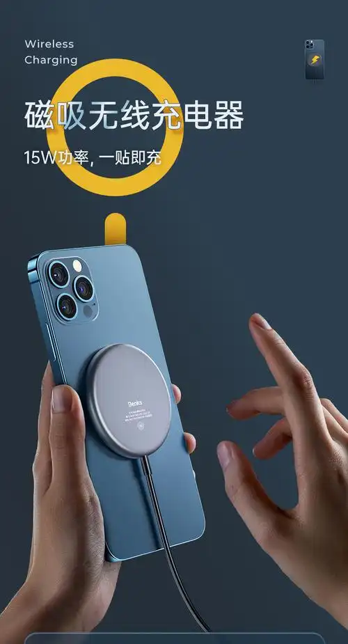 magsafe无线充电器苹果12快充pro磁吸式iphone12promax散热pd手机mini