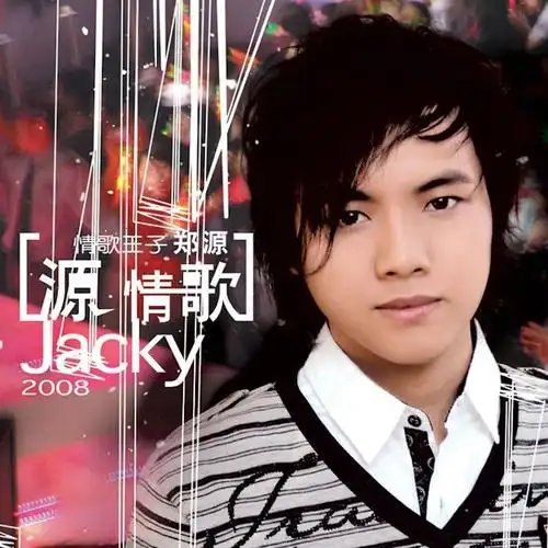 郑源|包容|一万个理由_新浪新闻