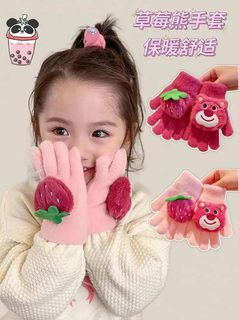 秋冬儿童保暖手套