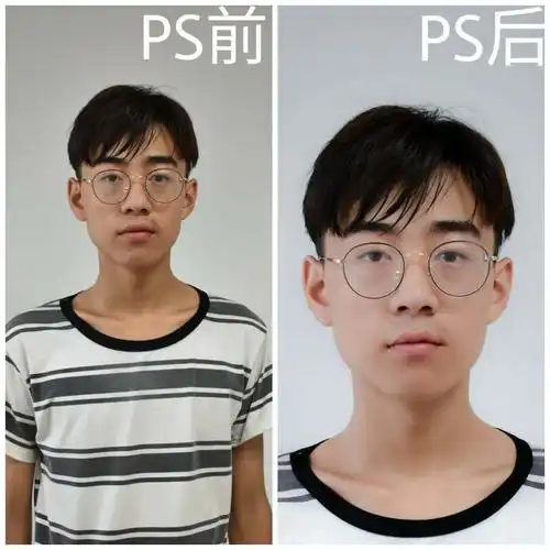 1866班六组证件照ps前后对比