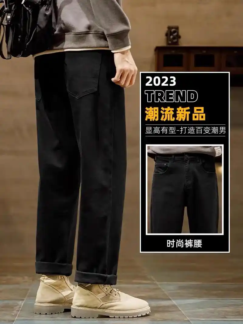 百搭显瘦牛仔裤男冬季加绒.#图文掘金计划 男生们,这条黑色牛 - 抖音