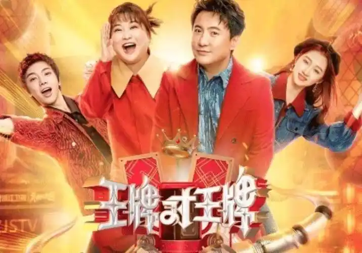 来说这几期都没怎么换,到了这一期也就王源因为没有档期而没来参加