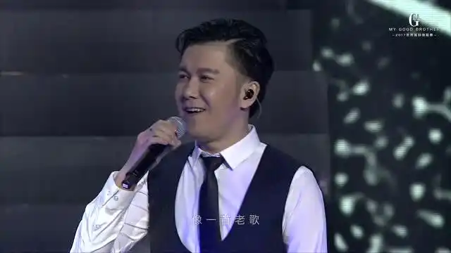 高进,小沈阳《我的好兄弟》