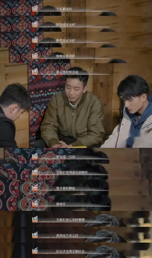 灿烂的前行观后感##灿烂的前行深夜综艺##灿烂的前行