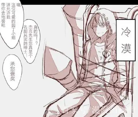 第五人格:杰克你变心了!你到底是喜欢奈布还是喜欢园丁啊?