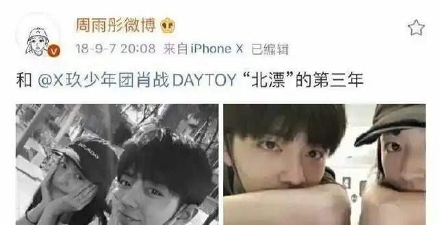 《从结婚开始恋爱》剧照曝光,结婚证太抢眼,女主是肖战闺蜜_周雨彤