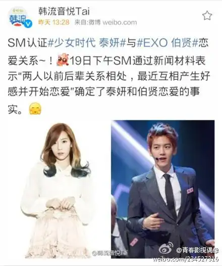 目前金泰妍和边伯贤早已分手,两人的恋情也仅仅维持了一年(所以才有了