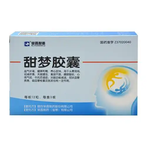 荣昌制药 甜梦胶囊 0.4g*36粒/盒