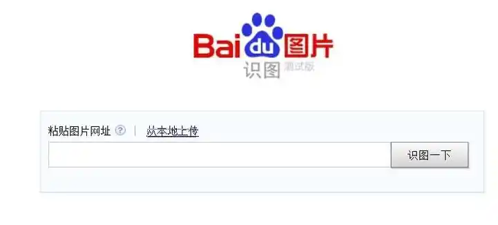 我刚才上传了两张图片请问我还需要上传什么吗