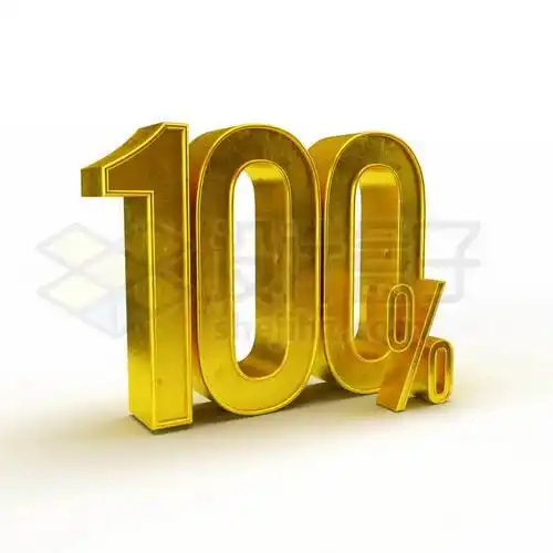 3d立体金色百分之百100艺术字体4220705免抠图片素材免费下载