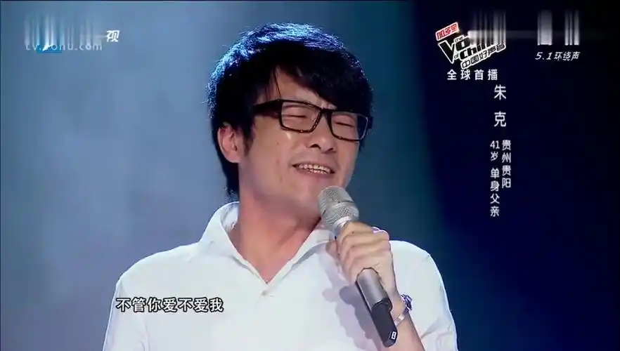 《中国好声音第二季学员金曲》第一期朱克《离不开你》-影视综视频