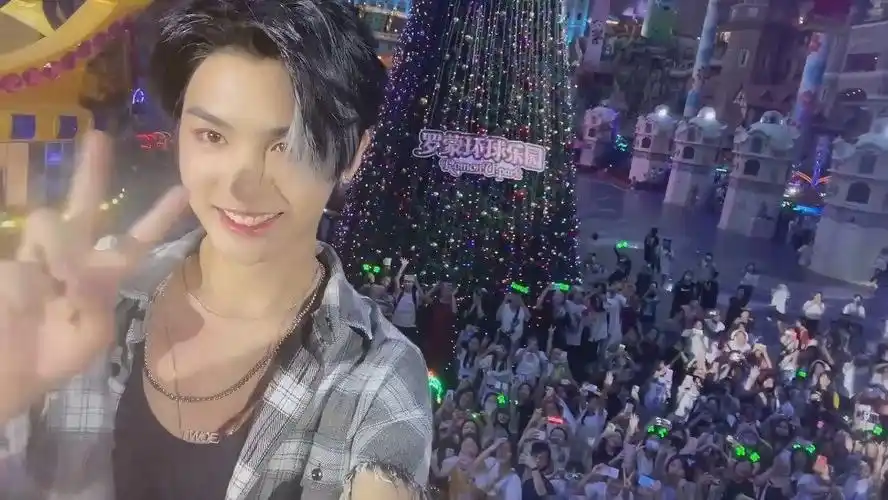 黄明昊新歌首唱会#黄明昊真的是宠粉达人!"我有一个女朋友,叫nan..