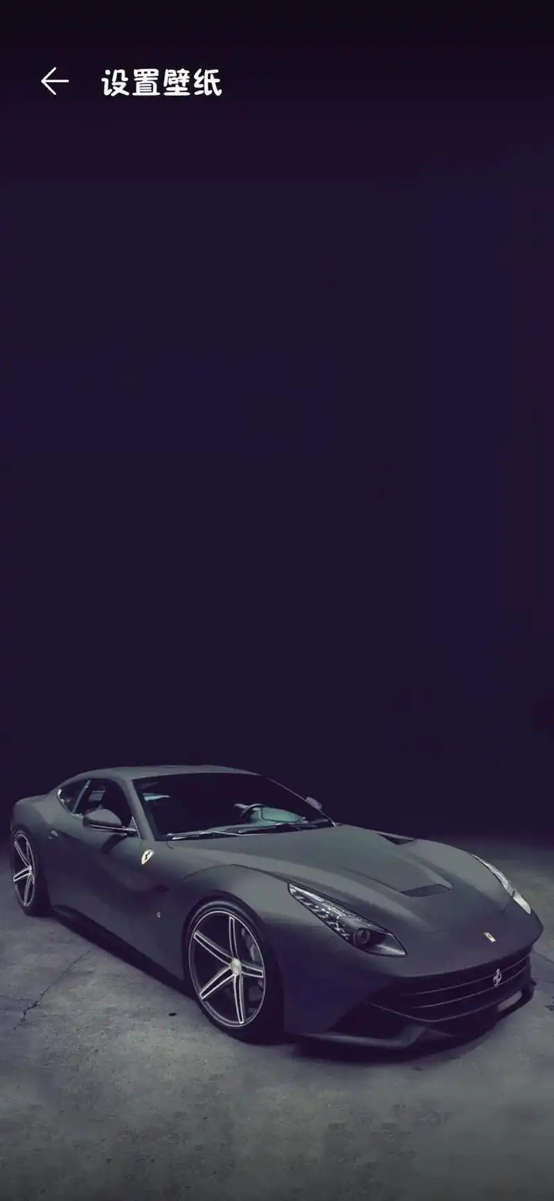 送你一张壁纸 #男人的梦想 #dou是好车 #视觉 #炫酷 - 抖音