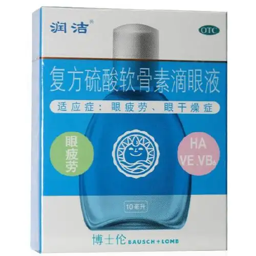 复方硫酸软骨素滴眼液(蓝润洁)-10ml-山东博士伦福瑞达制药有限公司