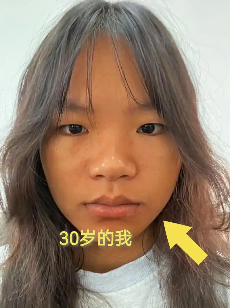 熬夜脸黄的像胡萝卜!#创作灵感 真的真的不要再熬夜啦 - 抖音