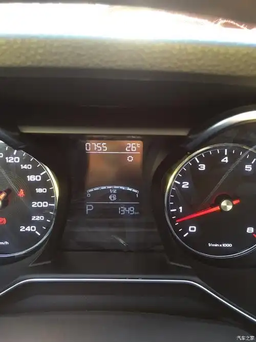 这个中间仪盘表中间白色齿轮什么意思呀