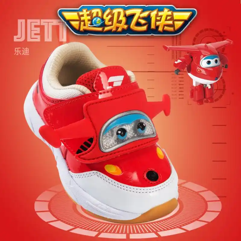 超级飞侠乐迪--儿童产业一体化创新服务平台