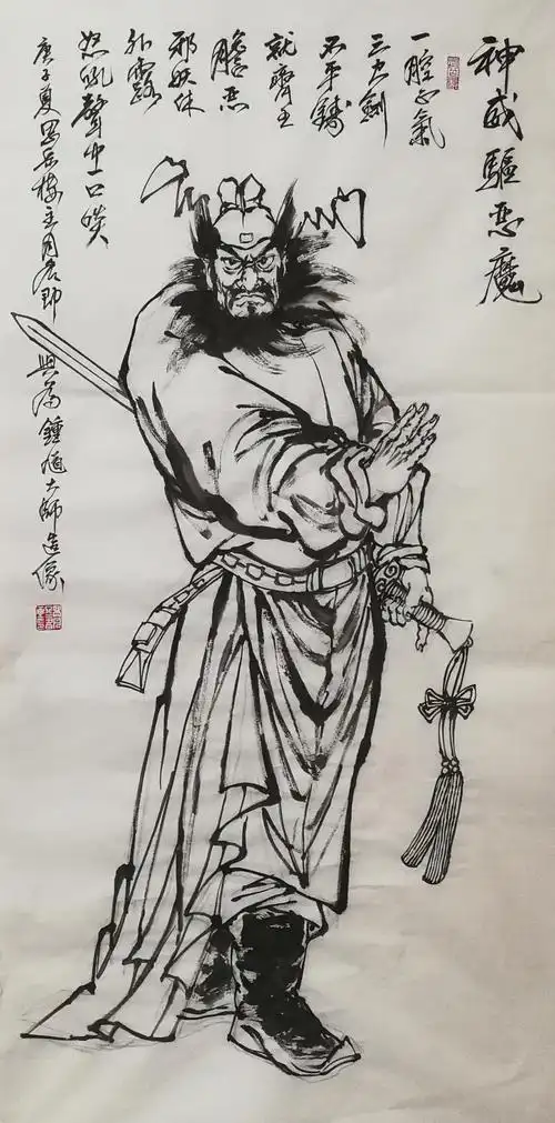 著名中国画画家高月冬老师新作之钟馗仗剑伏魔