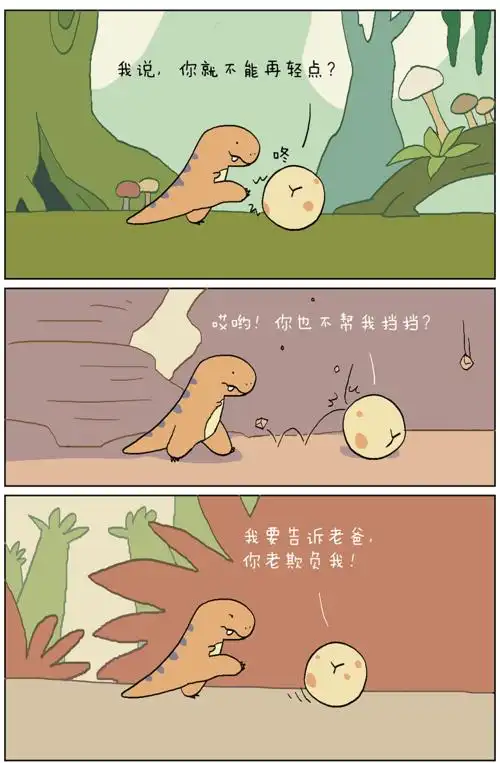 两则暖心小漫画《傲娇的蛋和聪明的猪》,好可爱