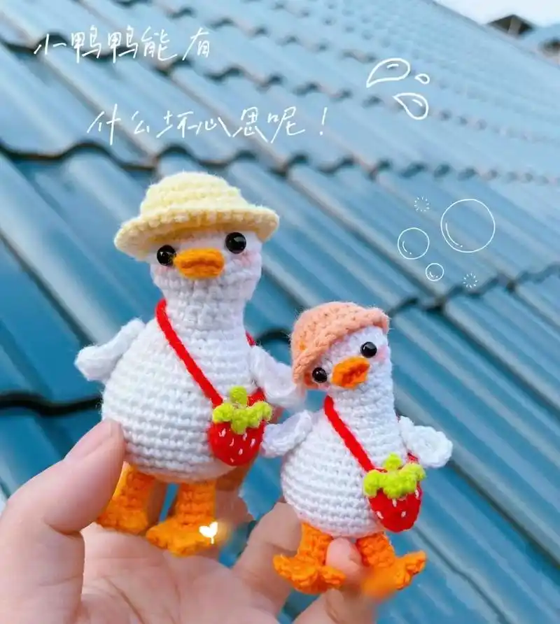 钩织歪头鸭挂件钩织(附图解)钩织歪头鸭钩织图解,可做钥匙挂件 - 抖音