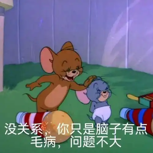 聊天搞笑表情包:爱宝回来吧 拿图请顺便吱一声 很难有动力发图了