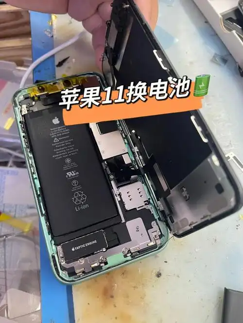 苹果11换电池不弹窗寿命百分百