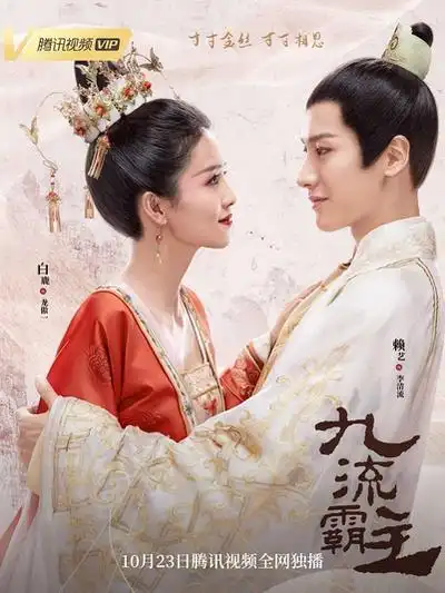 经典好看的古装电视剧排行榜