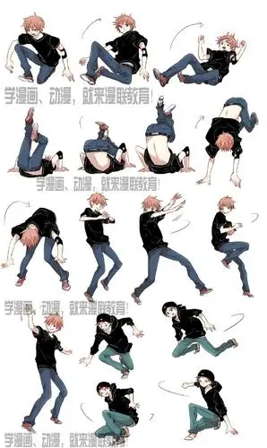 分享如何画动漫连续动作