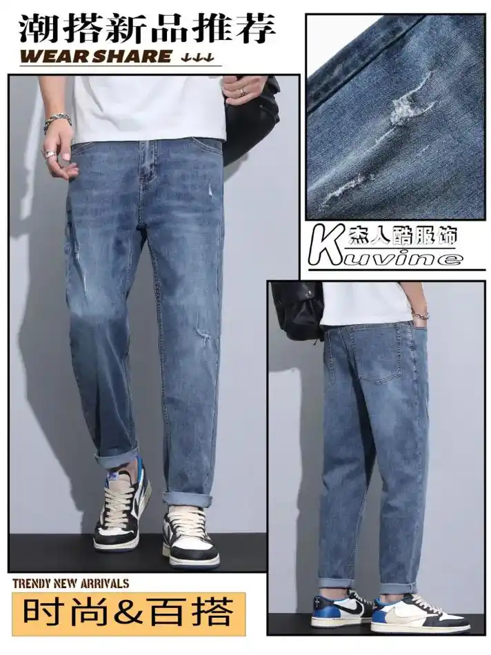 这款破洞牛仔裤真的是男生夏季必备啊!