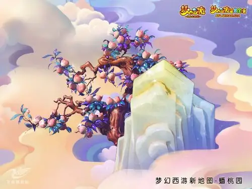 梦幻新场景曝光:多角度多方位游览蟠桃园