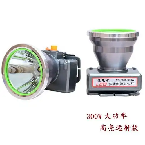 新款大功率led头灯可充电钓鱼灯户外露营灯锂电池强光头灯-阿里巴巴