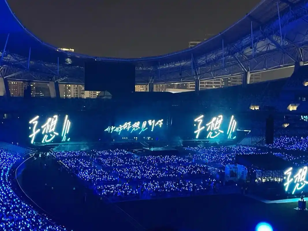 五月天上海演唱会,现场气氛真的爆好!!!