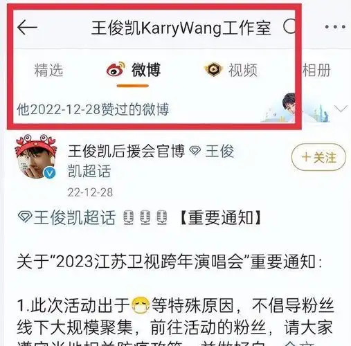 王俊凯一声怒吼,暴露了内娱的"流氓真相"