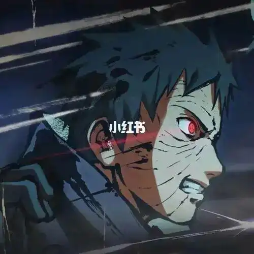 火影兄弟头像四