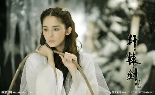 古力娜扎,小雪,轩辕剑