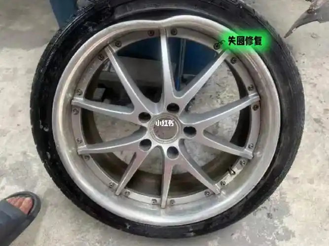 轮毂失圆修复