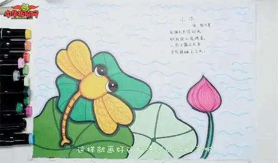 古诗小池的简笔画-简笔画-369作文网