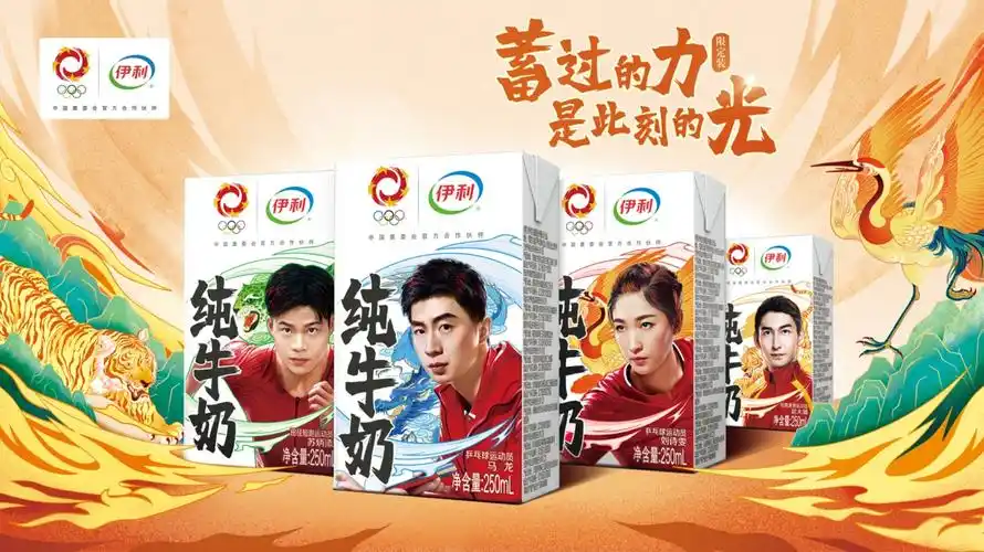 致敬"蓄力一代",伊利秉持奥运精神与蓄力者同行