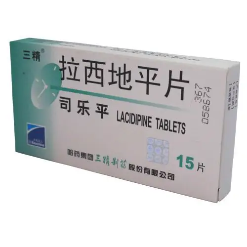【处方药】拉西地平片(司乐平)