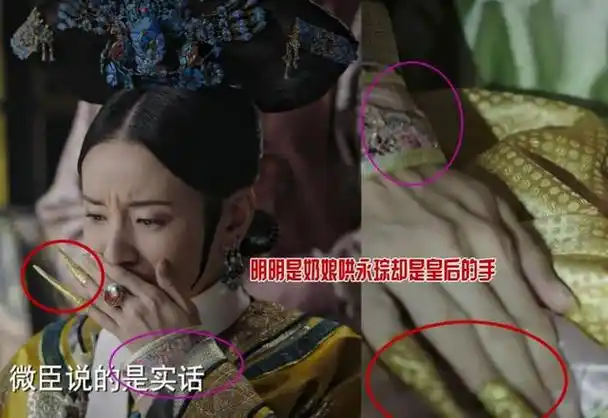 《如懿传》中的穿帮镜头,实在太搞笑了,个个都在考验观众的智商