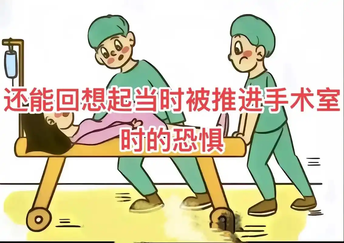 张张不是我,张张又都是我,看到这几张漫画深有感触,上过了手术 - 抖音