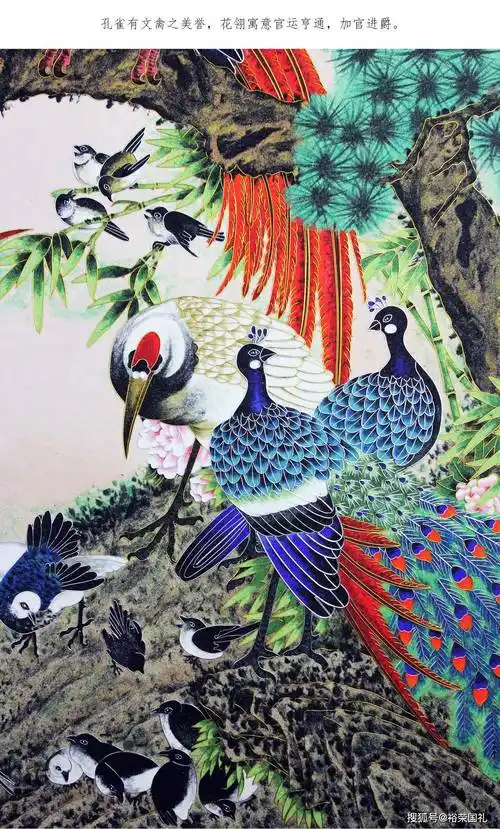 景泰蓝《百鸟朝凤》掐丝珐琅画清代宫廷画师与当代景泰蓝艺术大师跨空