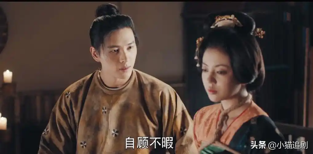 《骊歌行》大结局:严子方成最大赢家,陆盈盈入贼窝结局凄凉