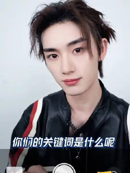 丁程鑫男友视角怼脸镜头##丁程鑫龙须刘海歪头杀