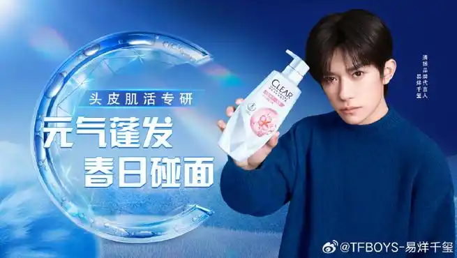 蓬松立体,唤醒元气.和@clear清扬一起,#元气蓬发 春日碰面