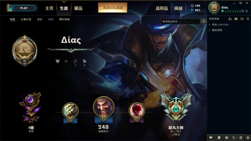 钢铁烈阳,单双大师段位